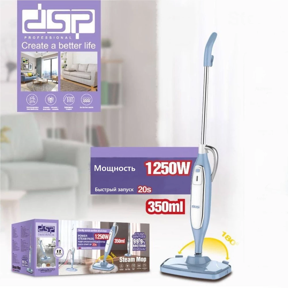 Nettoyeur Vapeur Balai DSP 1250W KD2036