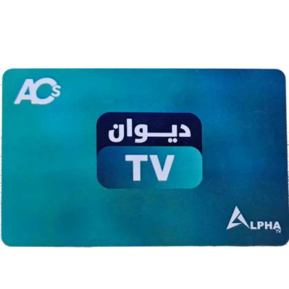 CARTE ABONNEMENT  DIWAN SPORT  12 MOIS